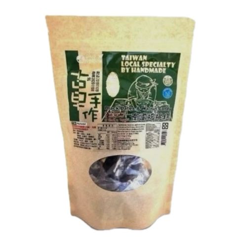 sg-11134207-7rd4z-m7j5do1n8olyce