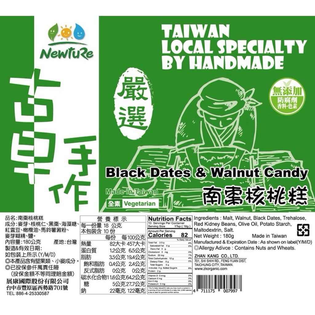 sg-11134207-7rd6z-m7j5do1n5vsle7