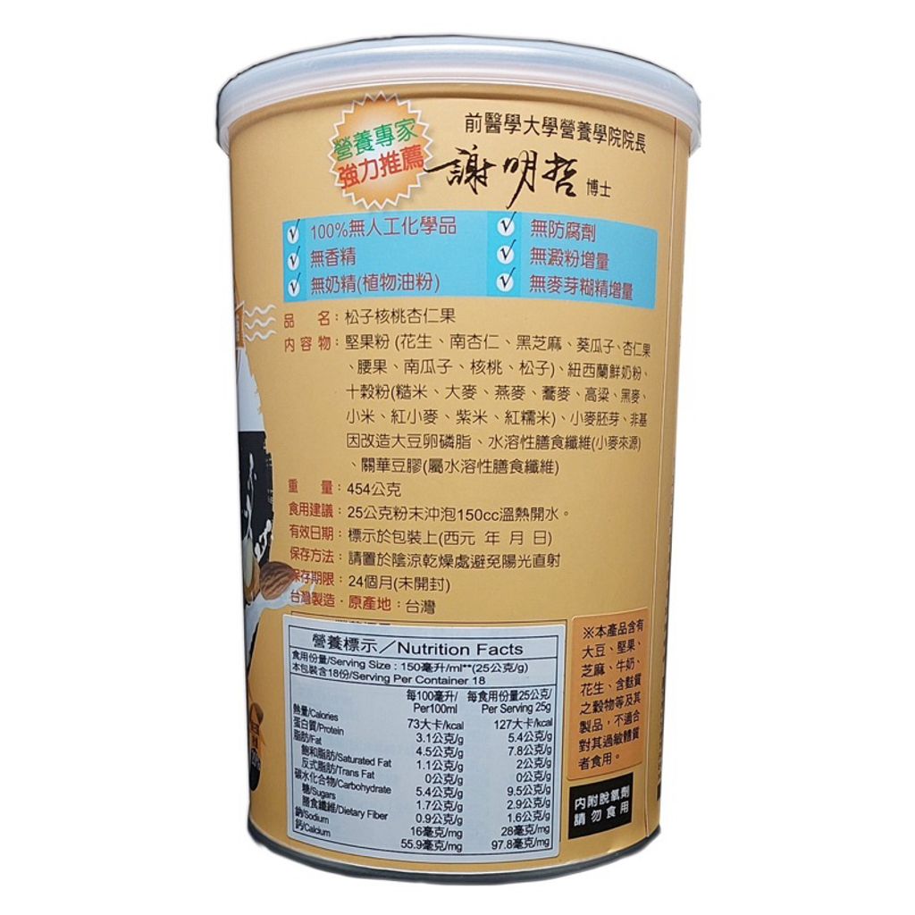 sg-11134207-7rep8-m1tj1irj8ytk53