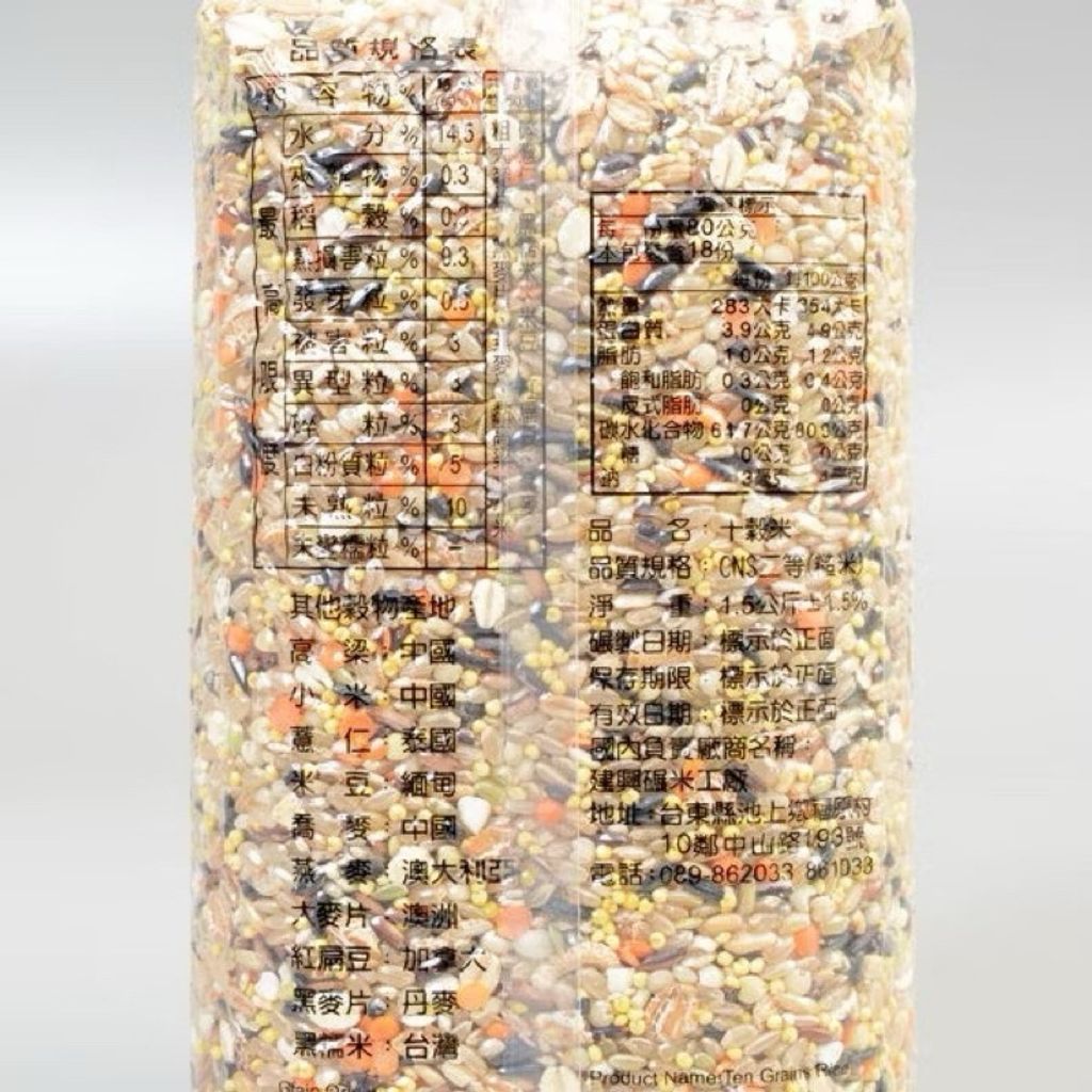 sg-11134207-7ra1p-m5199p20w6sr9c