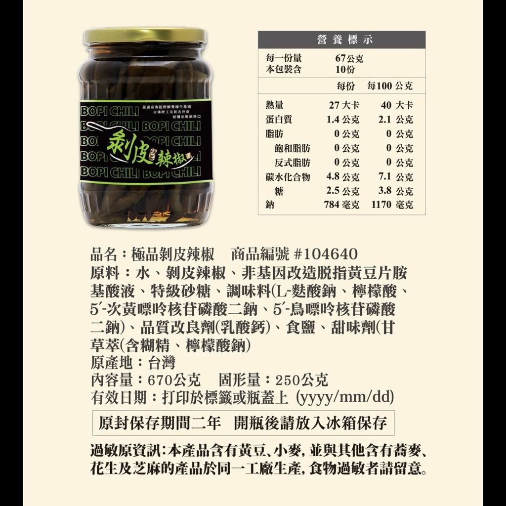 sg-11134207-7rdvo-mcaanwo4k7xz98