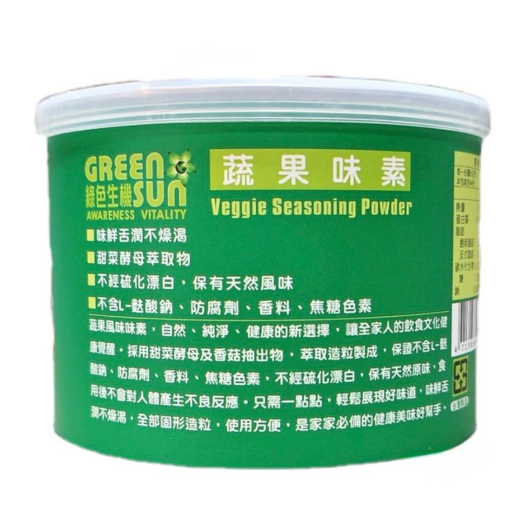 sg-11134207-7rd5x-m7t846uis9ev03