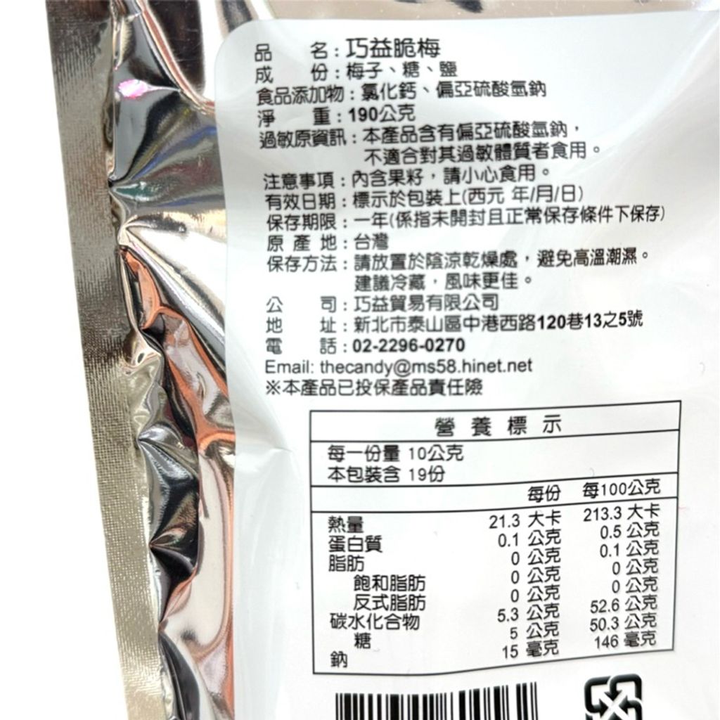 sg-11134207-7rfh5-m9iclv09xxif48