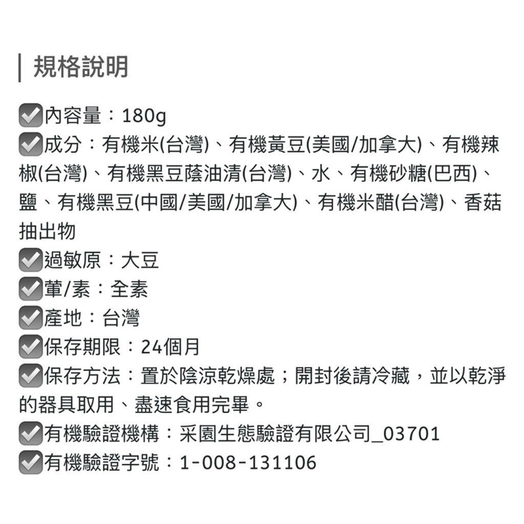 sg-11134207-7rccp-m6grhma81dde32