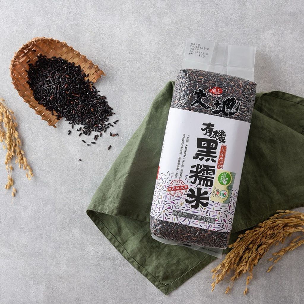 sg-11134207-7ra25-m51irck9z5vk05