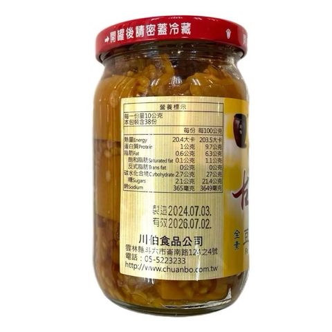 sg-11134207-7rfi4-m3rlnyynfc0tc0