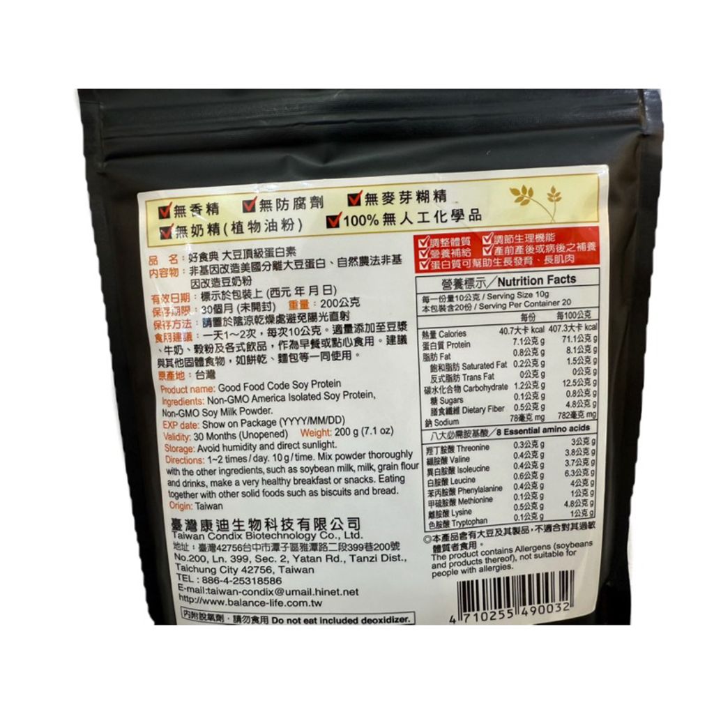 sg-11134207-7rd5k-m7izwfho1janeb