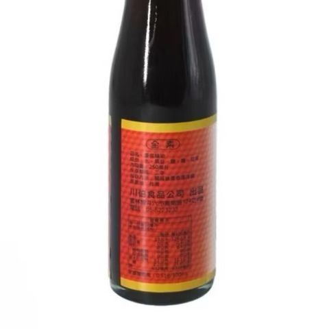 sg-11134207-7ra27-m5b7h9syp3skde