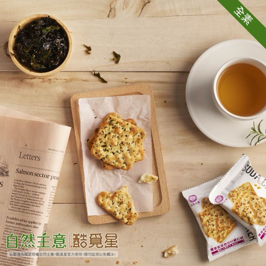 sg-11134207-7rffi-m3rxb2lo7vtz10