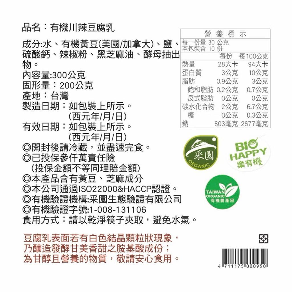 sg-11134207-7rfgd-m95ppptk1i9541