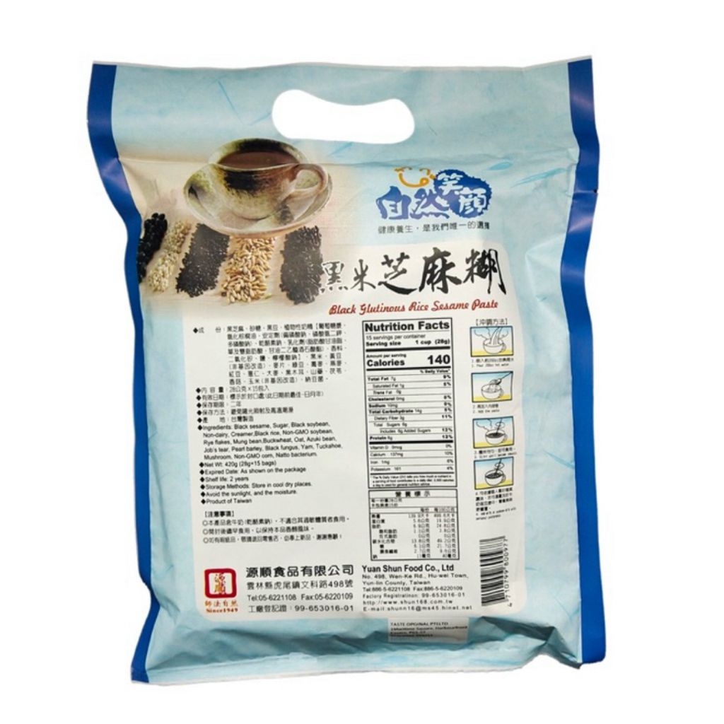 sg-11134207-7reqf-m1o4zgug1dfh7e