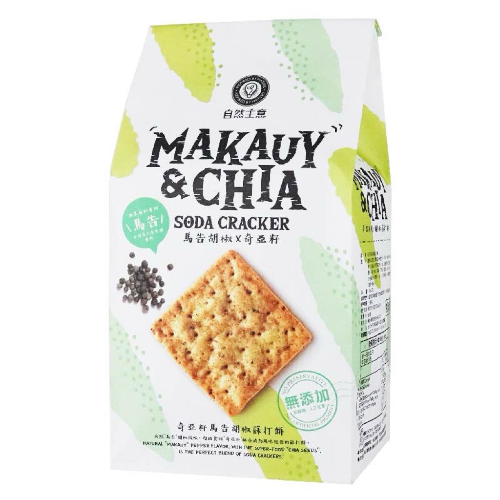 sg-11134207-7rdxb-mcn9679nnp044b