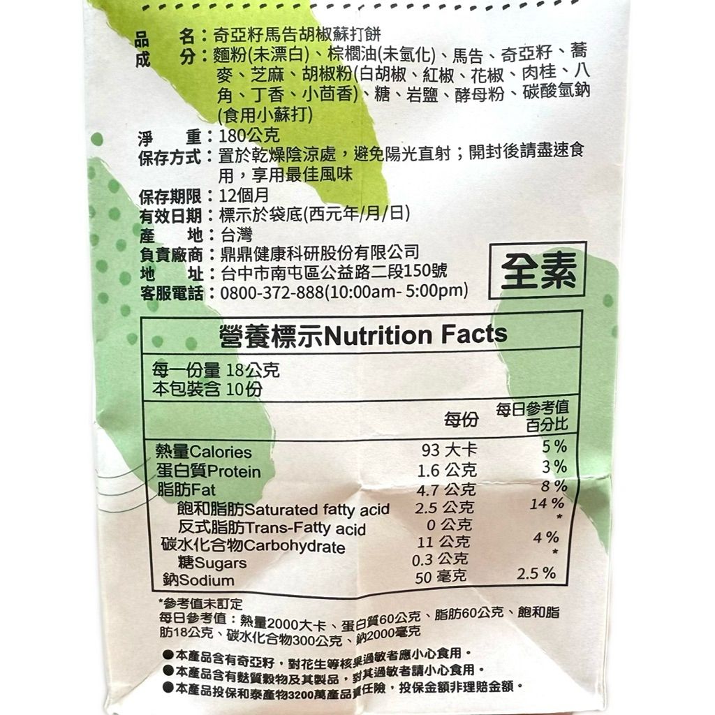 sg-11134207-7rdyu-mcn967bbjtc02f