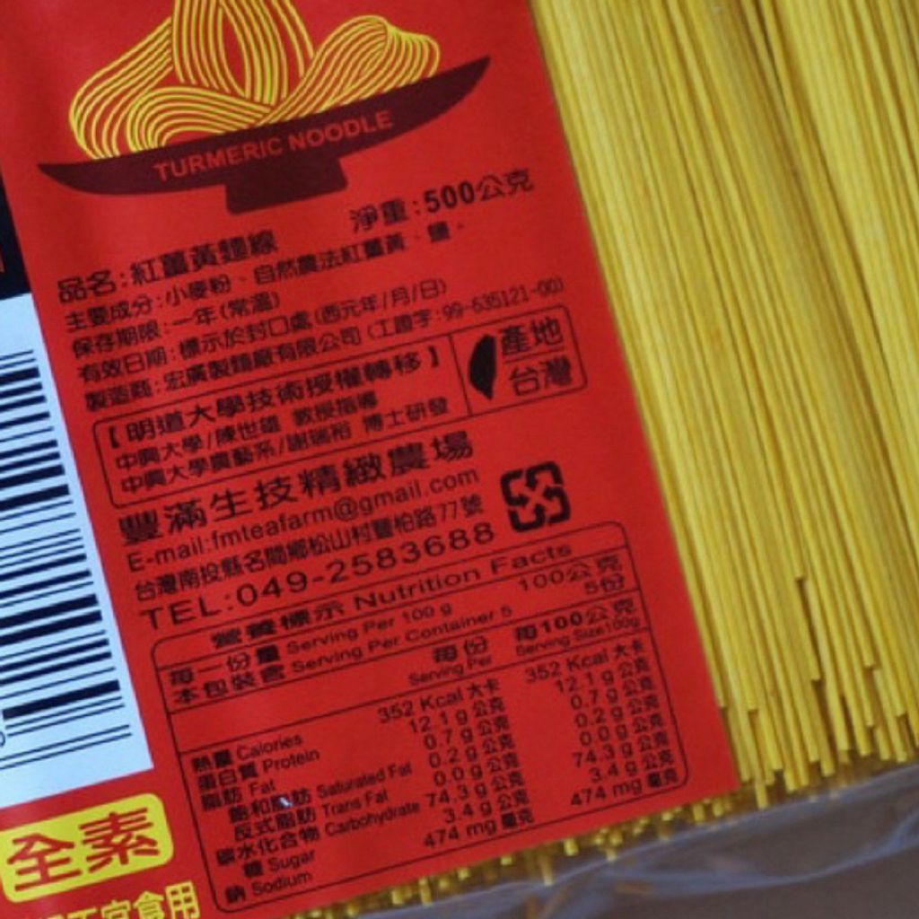 sg-11134207-7repf-m1rycr5499x25a