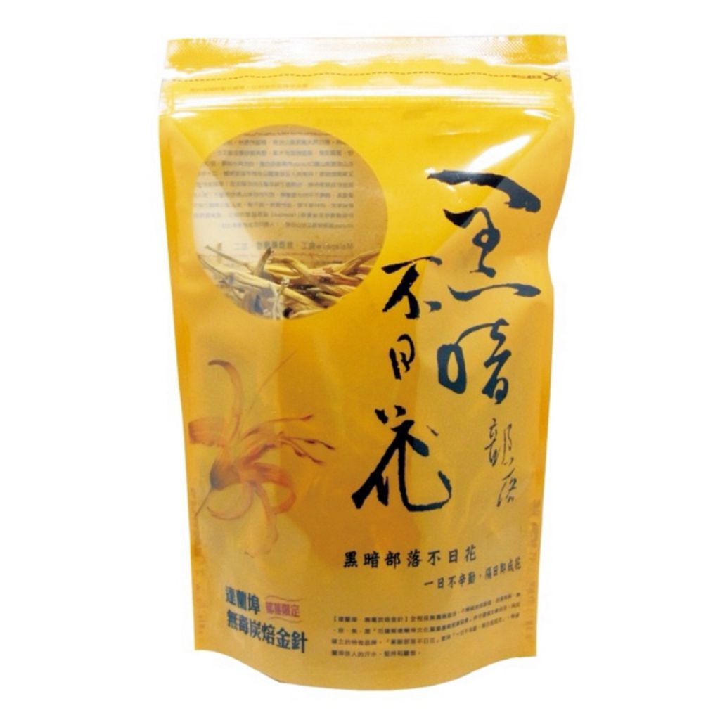 sg-11134207-7reo7-m861dj2w8o0n0d