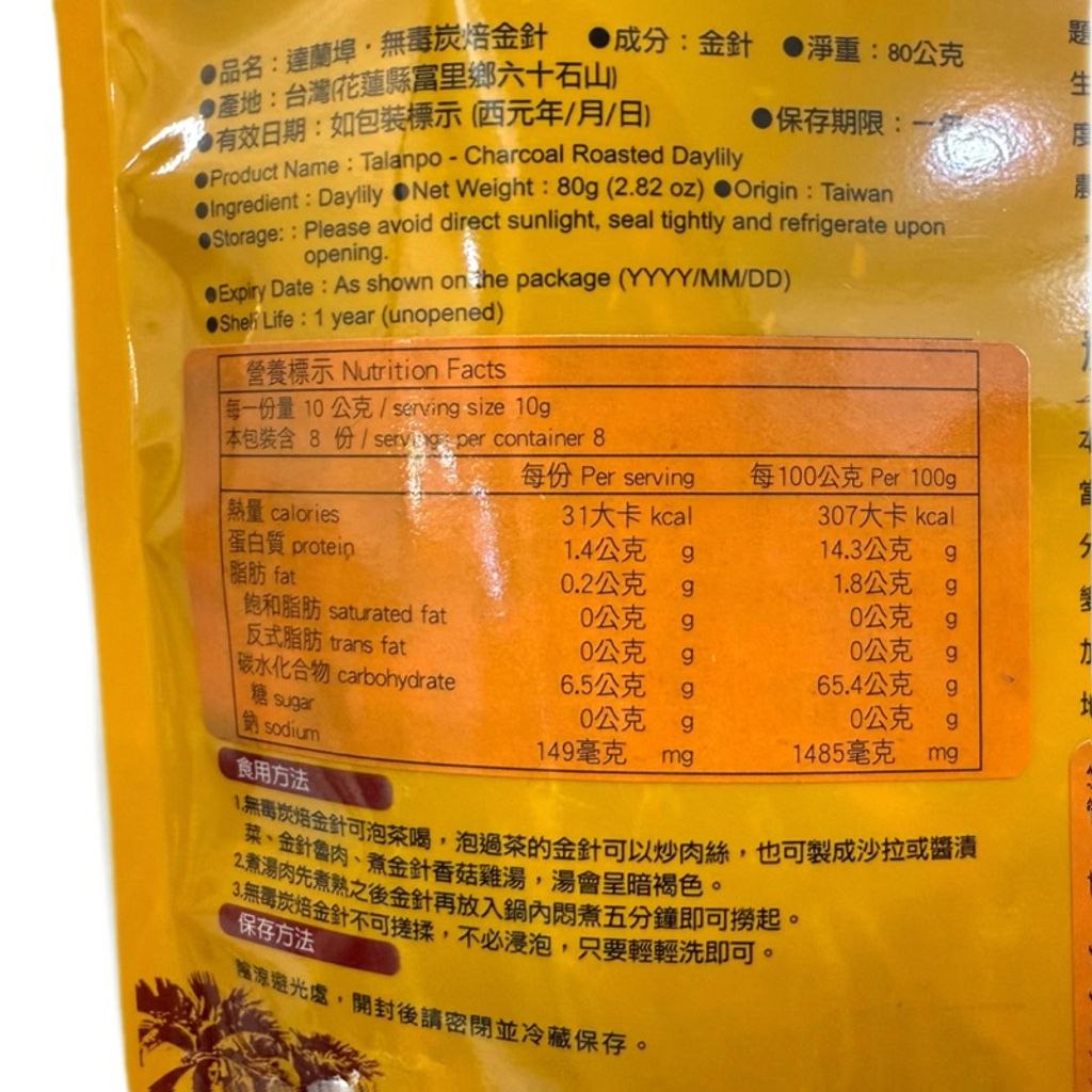 sg-11134207-7reoy-m861d8h3rdatf4