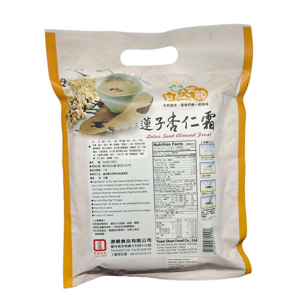 sg-11134207-7repj-m1r5u41hdxz86d