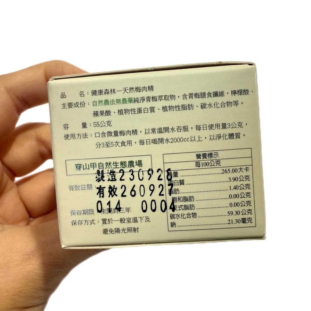 sg-11134207-7raty-mal3n37h8bjq93