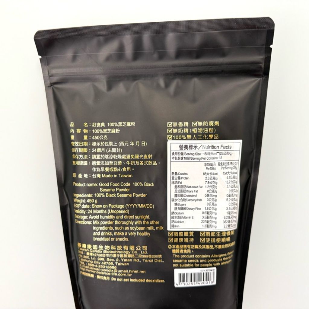 sg-11134207-7rfi4-m4a7a3z0b59wbd