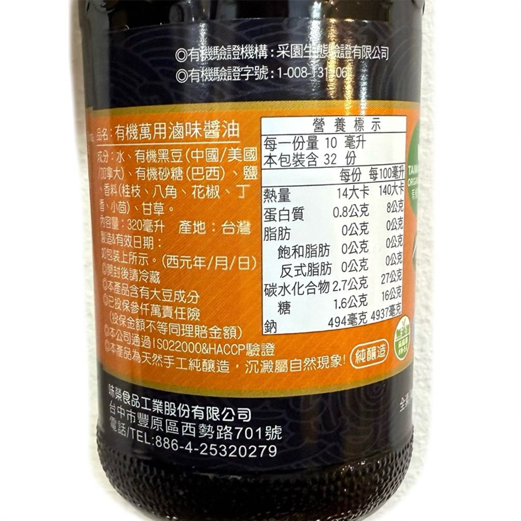 sg-11134207-7rbll-m5wsql4j80ri53