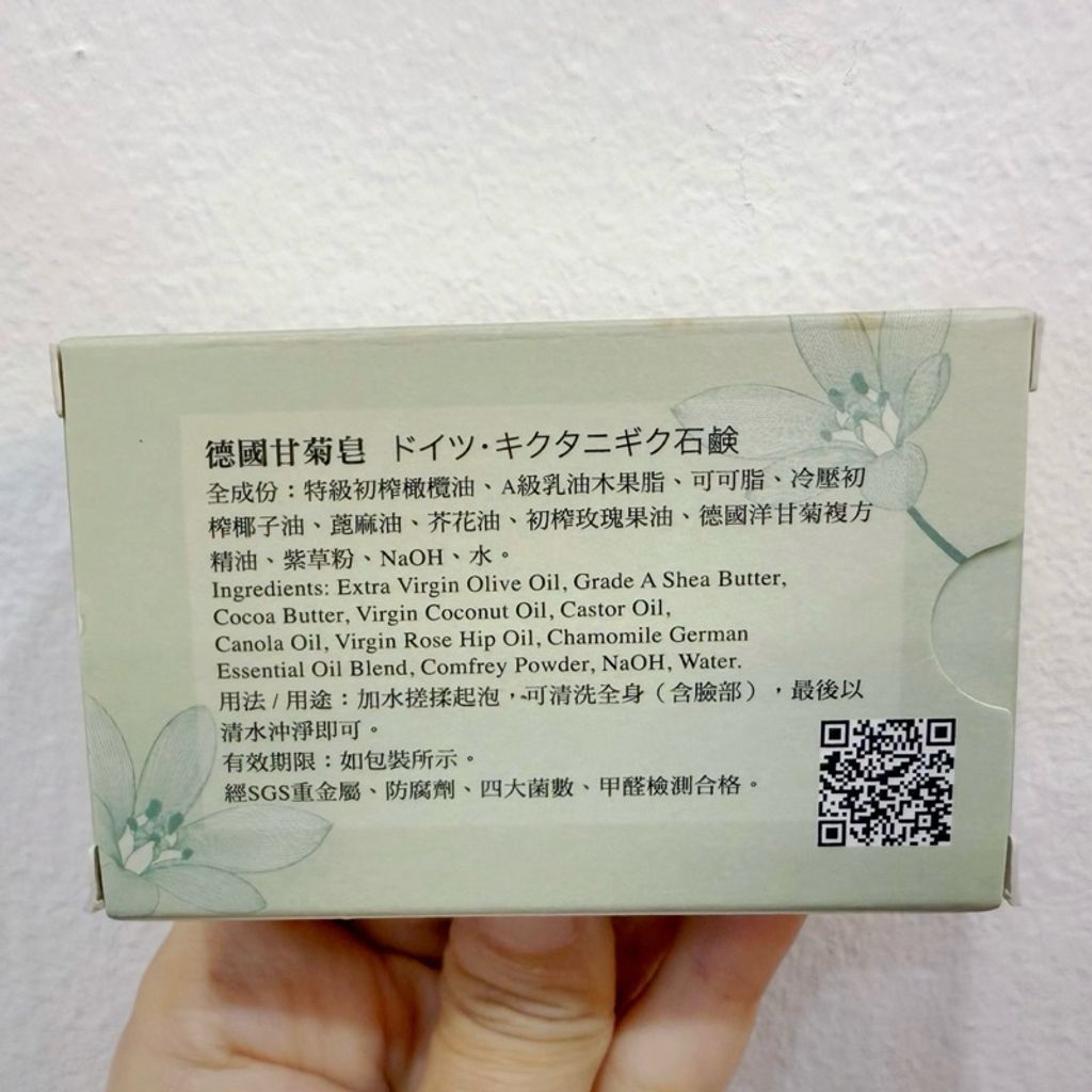 sg-11134207-7ra0q-m58as87u4for9f