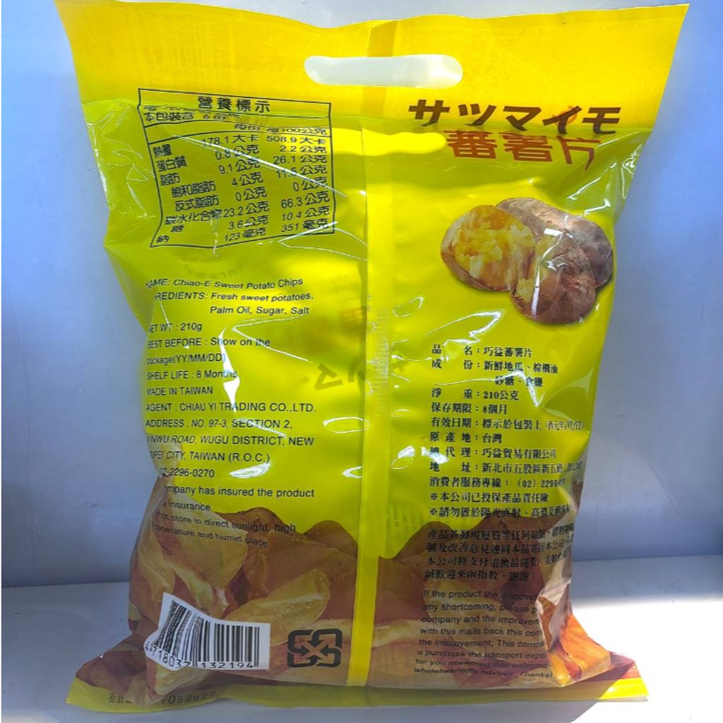 sg-11134207-8259r-mgbyn90u407d18