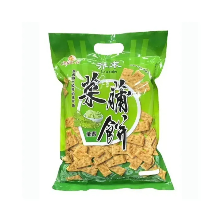 芥末菜埔餅