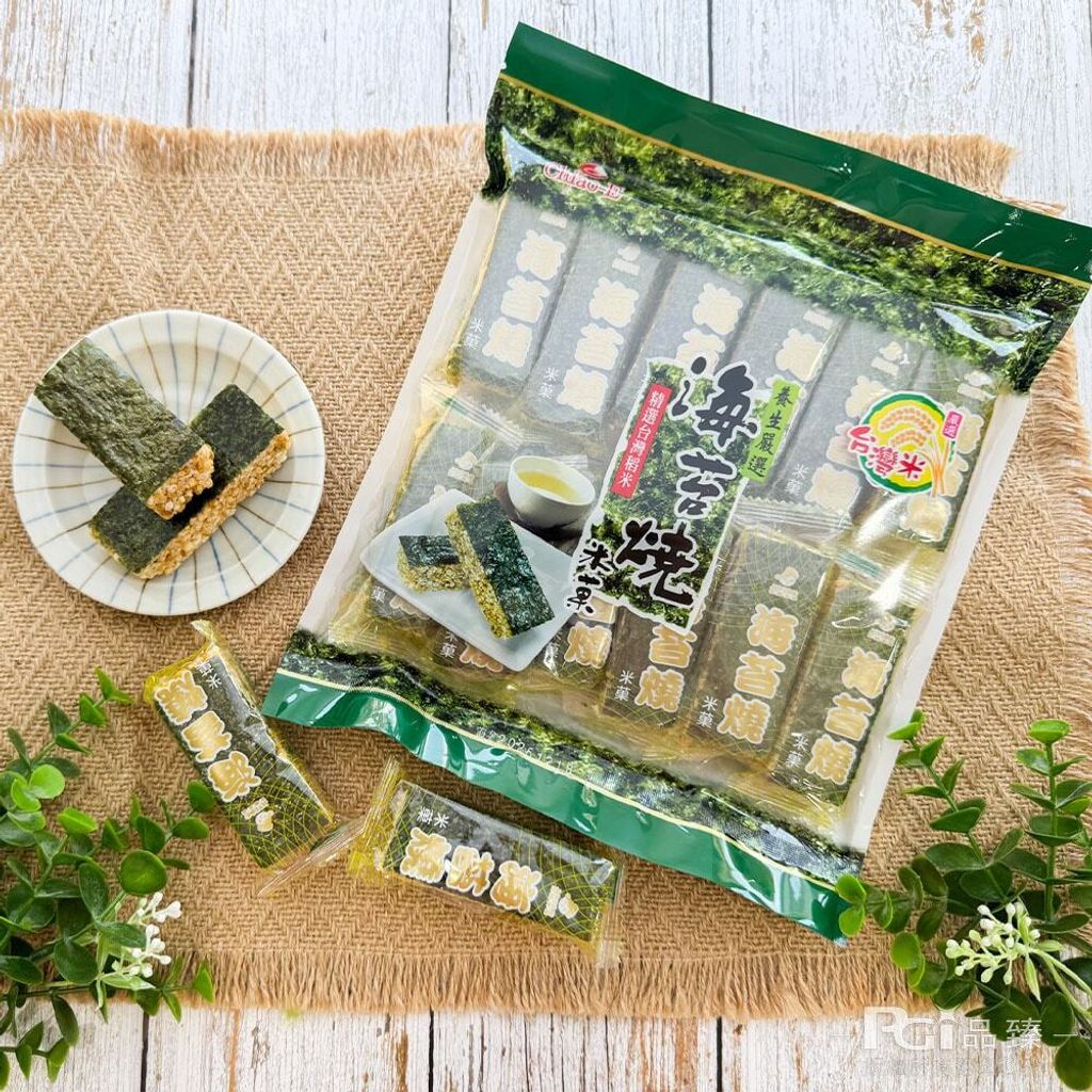 海苔燒米果