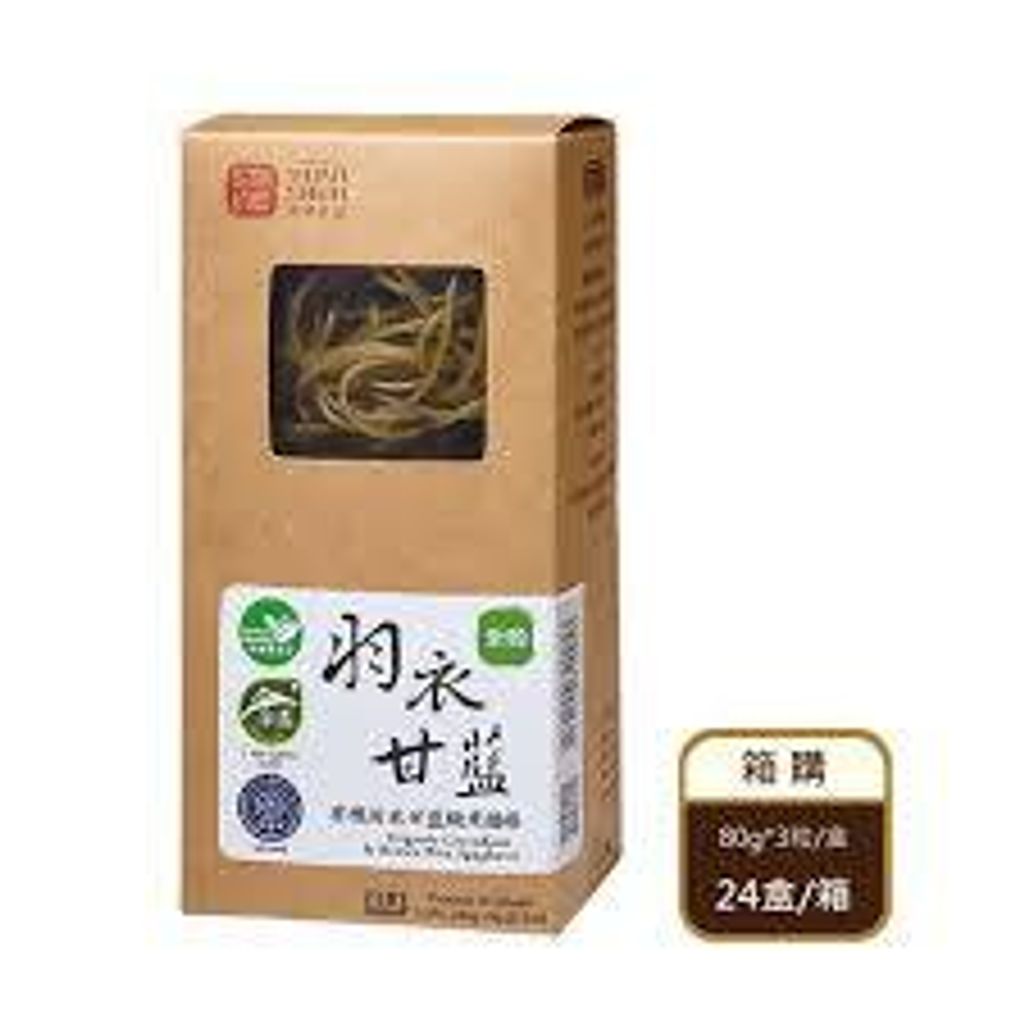 有機羽衣甘藍糙米麵條1