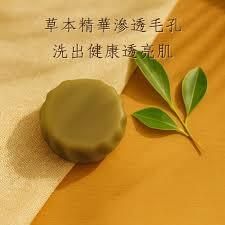 玉桂手工皂
