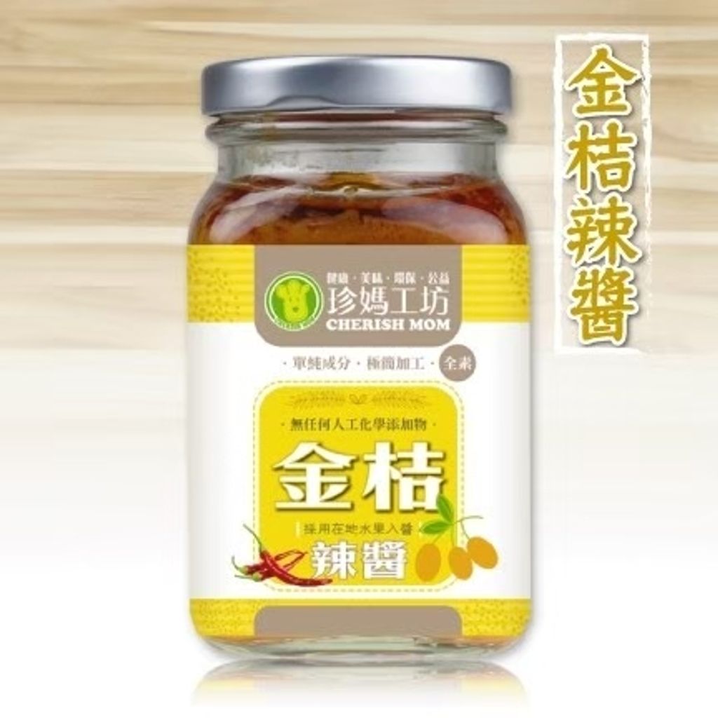 LINE_ALBUM_珍媽工坊淨土工坊小鷗飛飛_251001_19