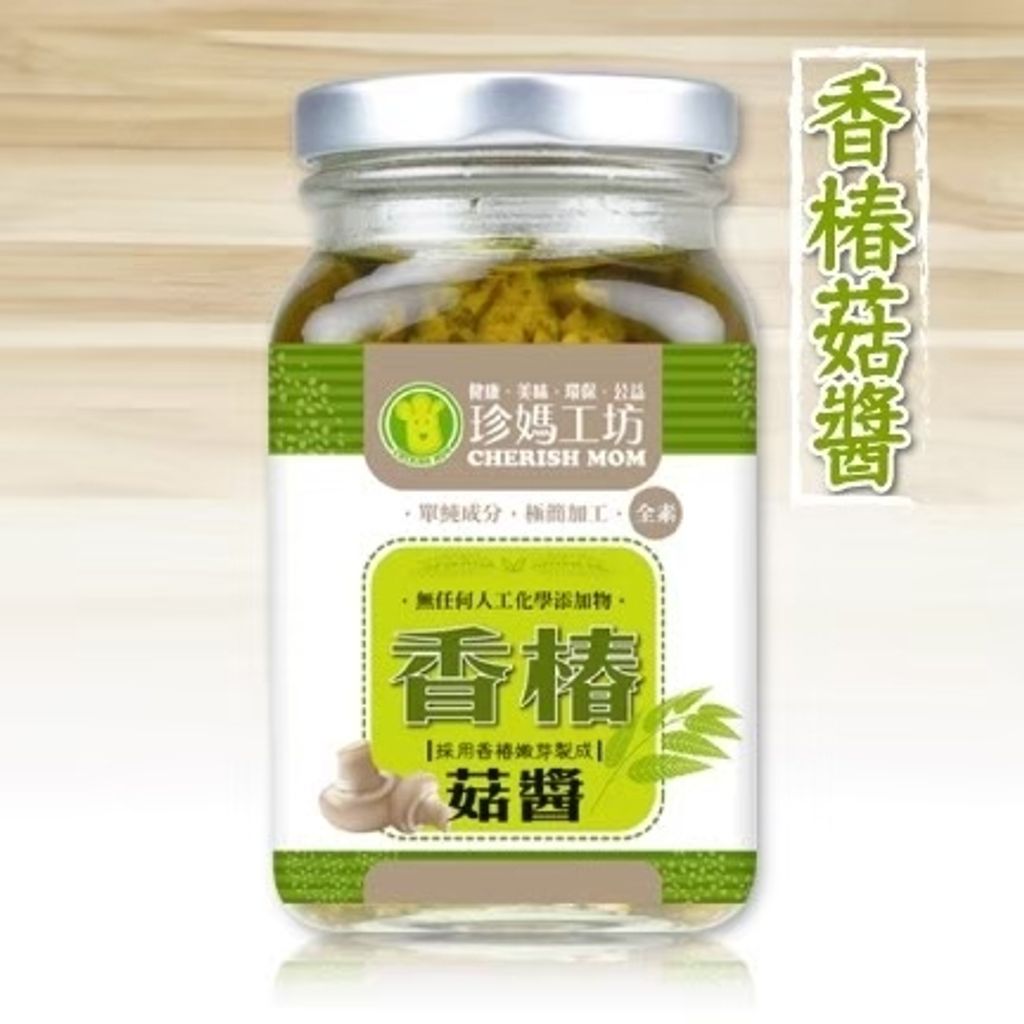 LINE_ALBUM_珍媽工坊淨土工坊小鷗飛飛_251001_17