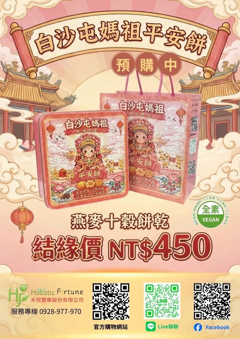 84B6FC9E-6392-4277-86F8-B82A974603FB