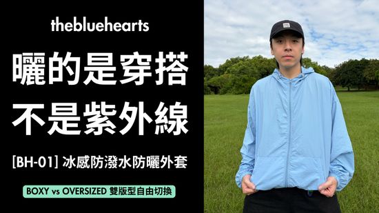  | thebluehearts