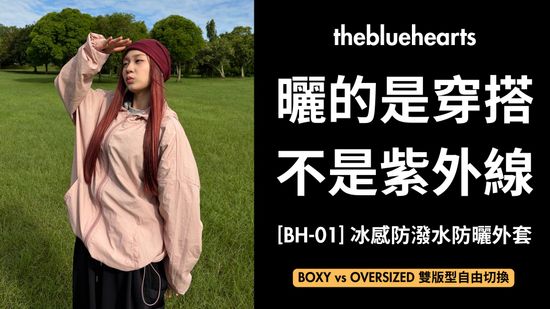  | thebluehearts
