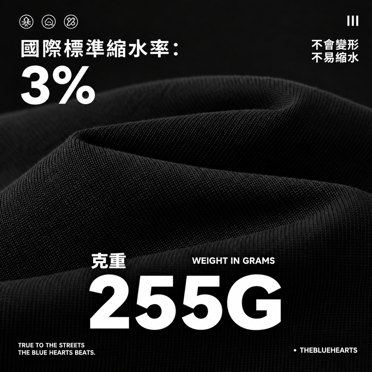 商品賣點 2