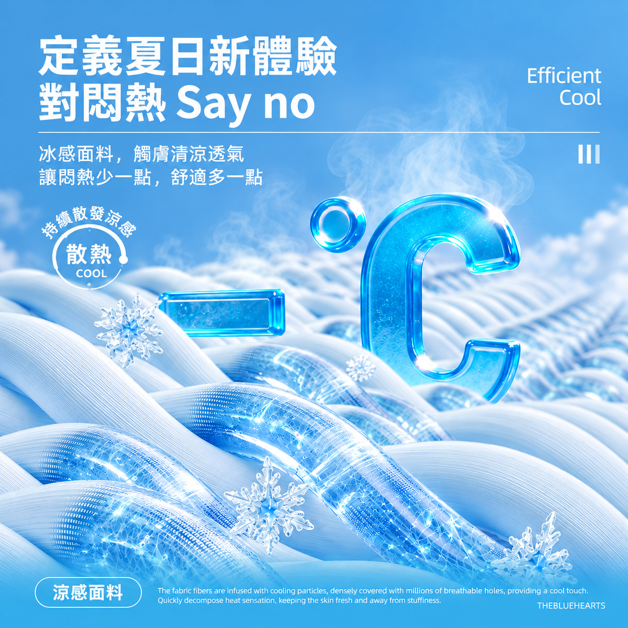 商品賣點 4