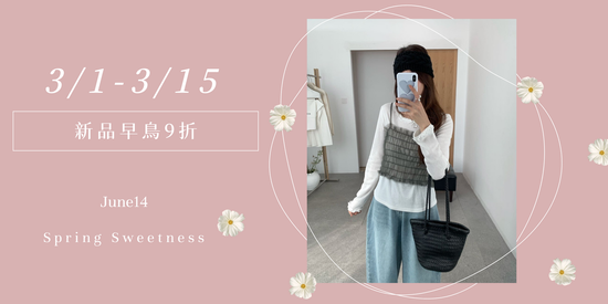  | June14｜簡約系衣櫥✧˚.