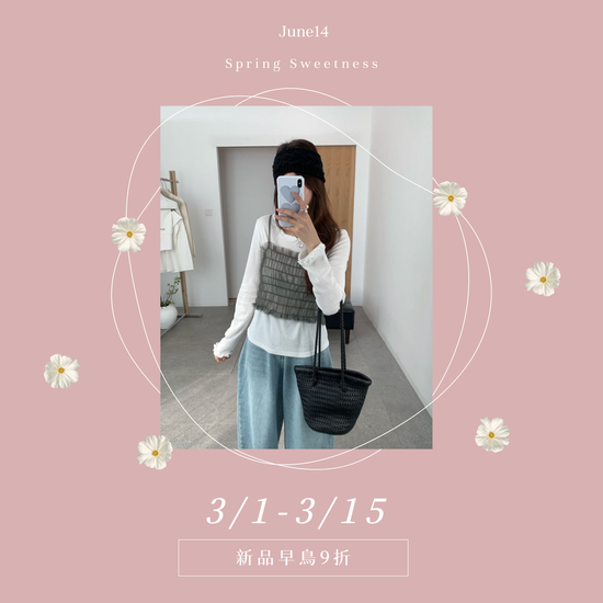  | June14｜簡約系衣櫥✧˚.