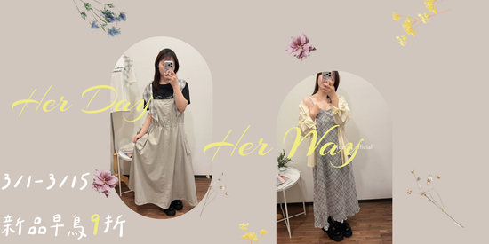  | June14｜簡約系衣櫥✧˚.