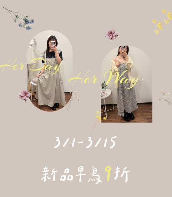  | June14｜簡約系衣櫥✧˚.