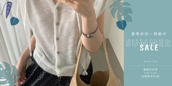  | June14｜簡約系衣櫥✧˚.