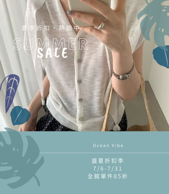  | June14｜簡約系衣櫥✧˚.
