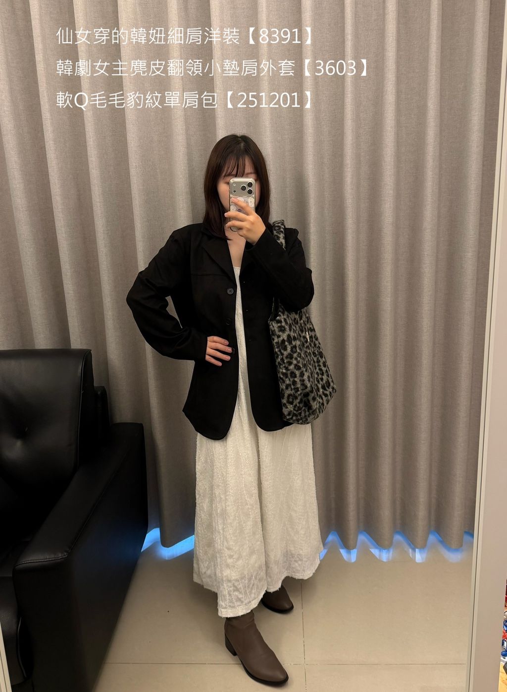 LINE_ALBUM_2025122 _1_251202_21