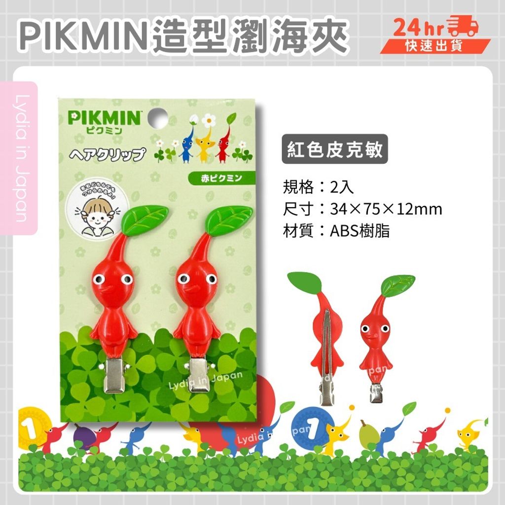 imgi_14_tw-11134207-81ztp-mjuzs1jwj7d156