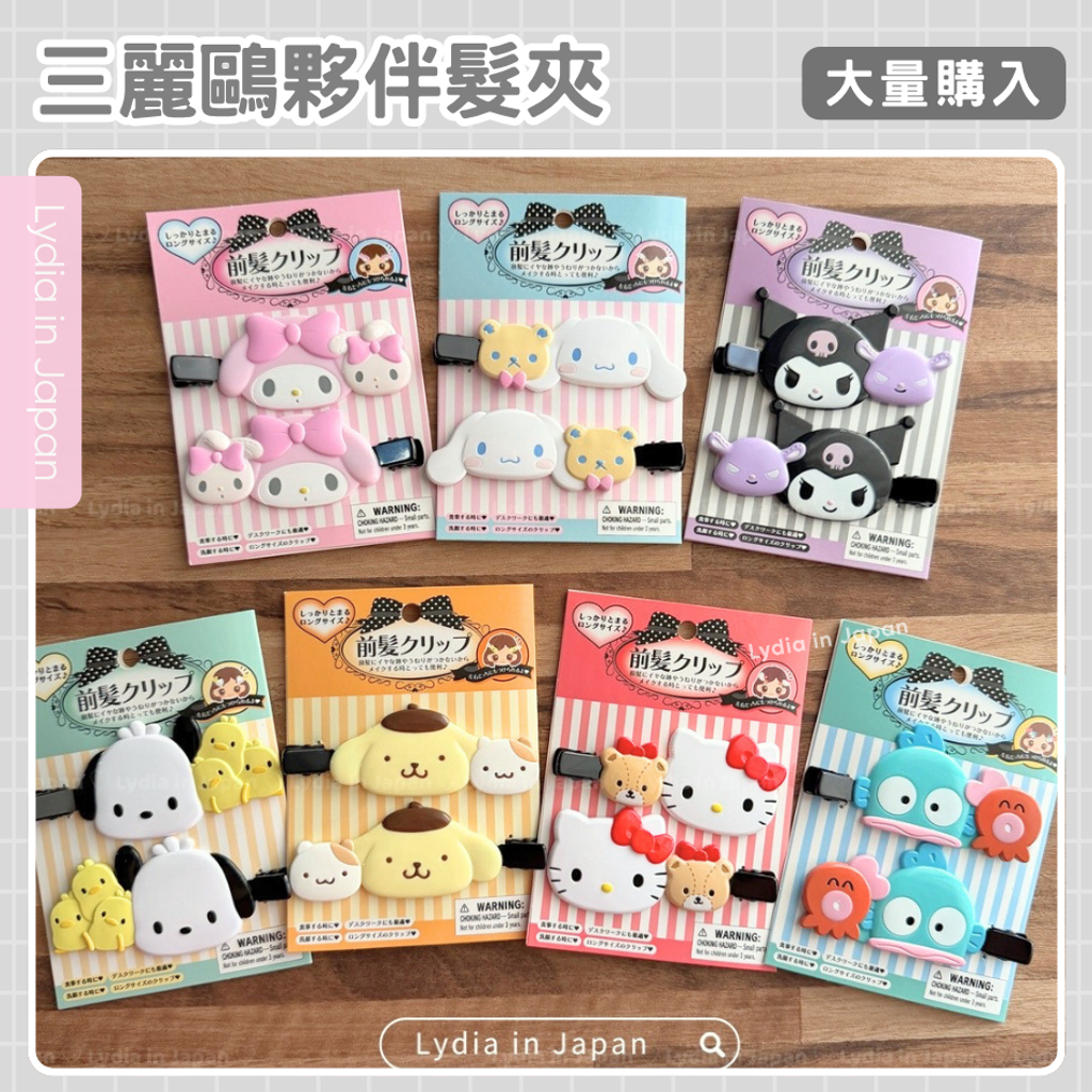 2026.02 商品套版