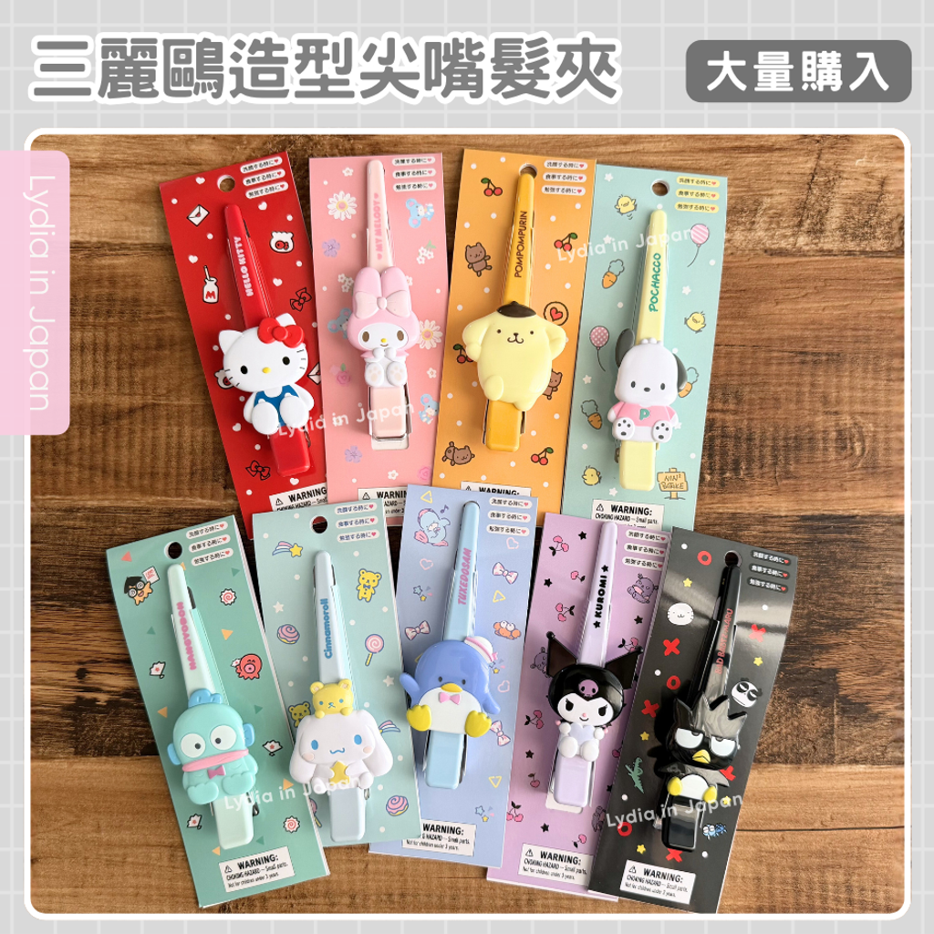 2026.02 商品套版 (5)
