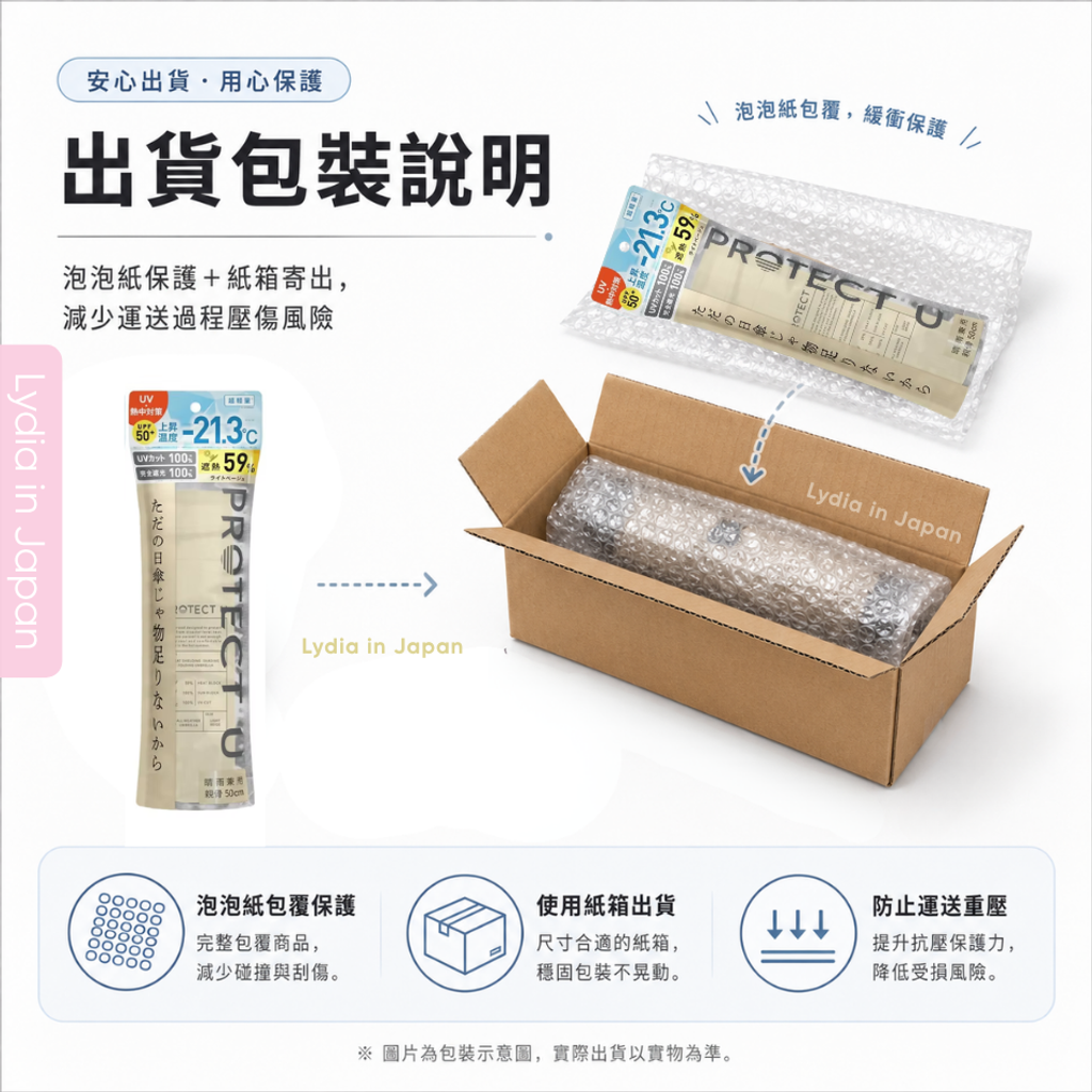 2026.04 商品套版 (16)