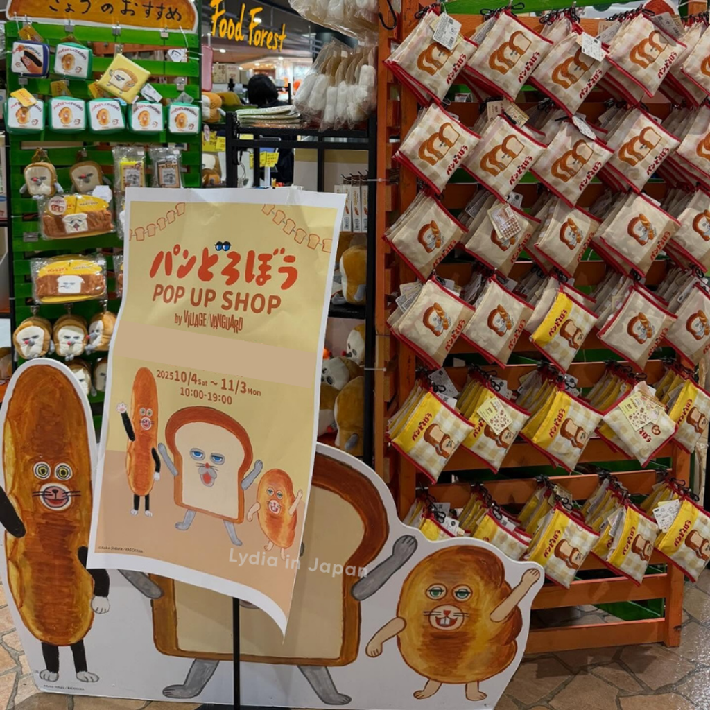 2025.09 商品套版 (3)