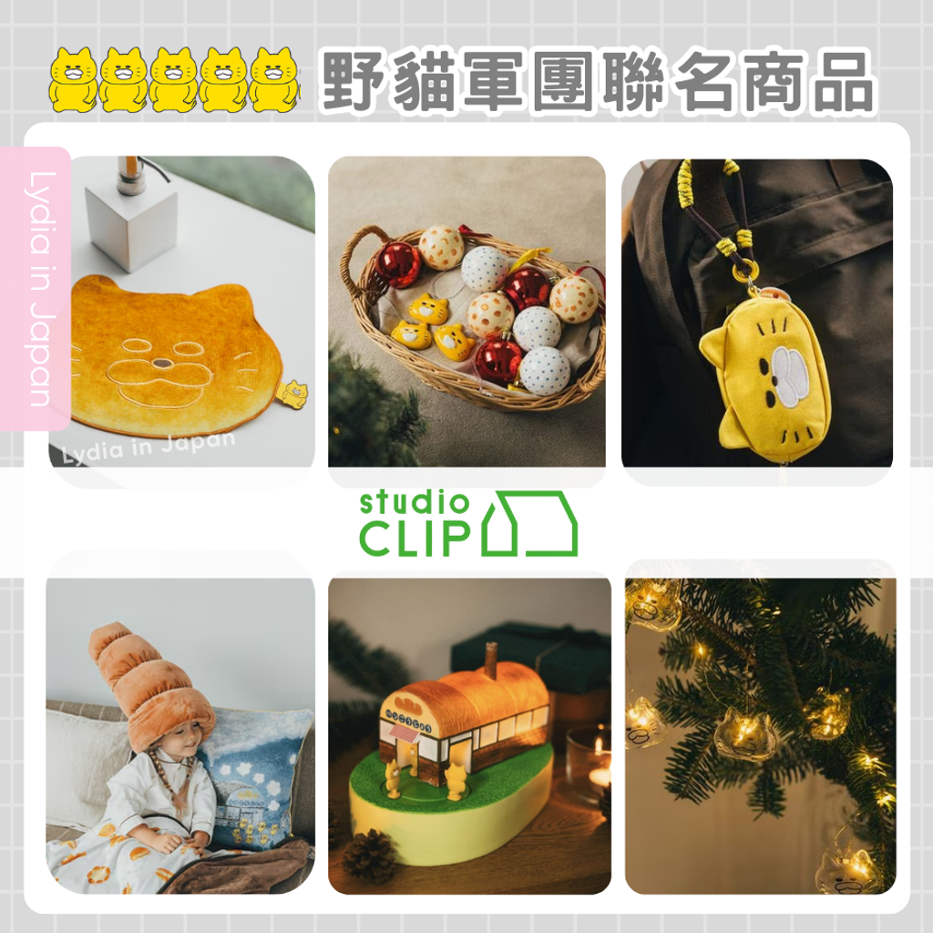 2025.11 商品套版 (1)